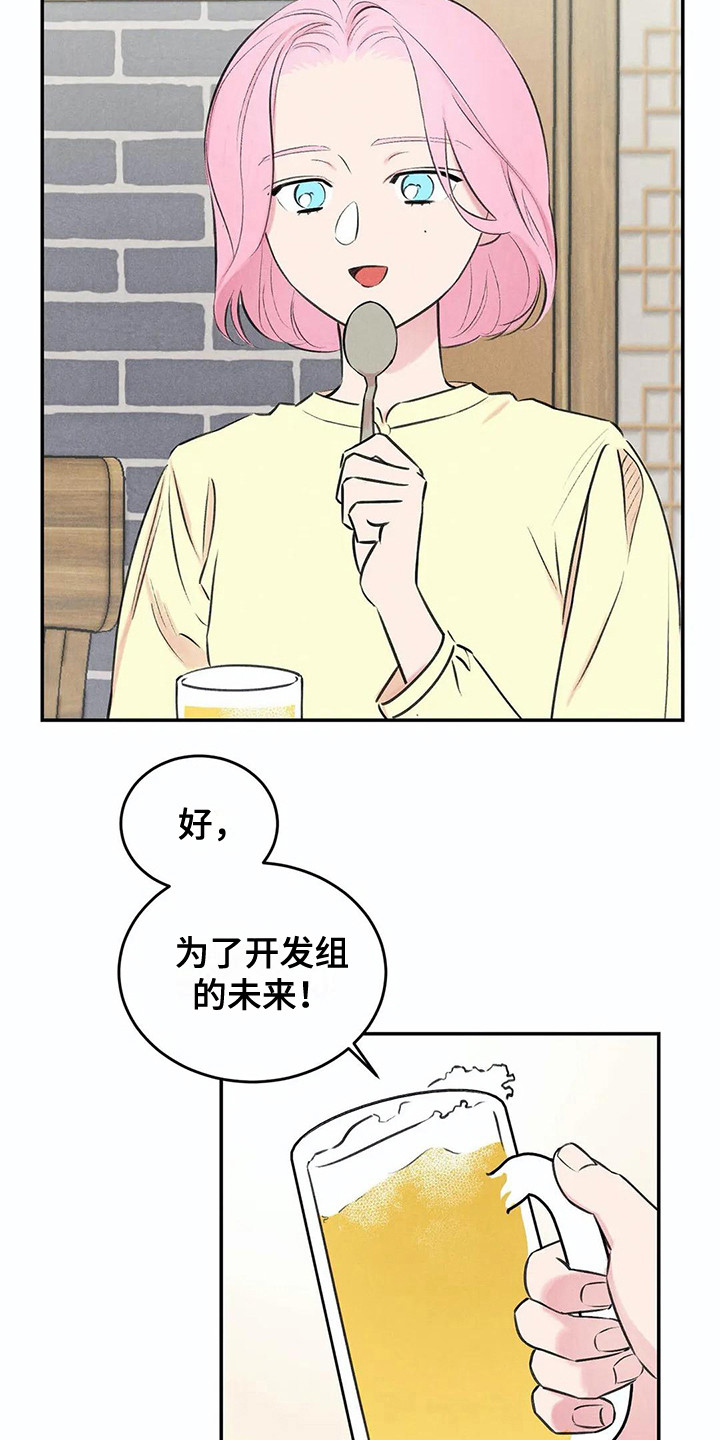 第9话9