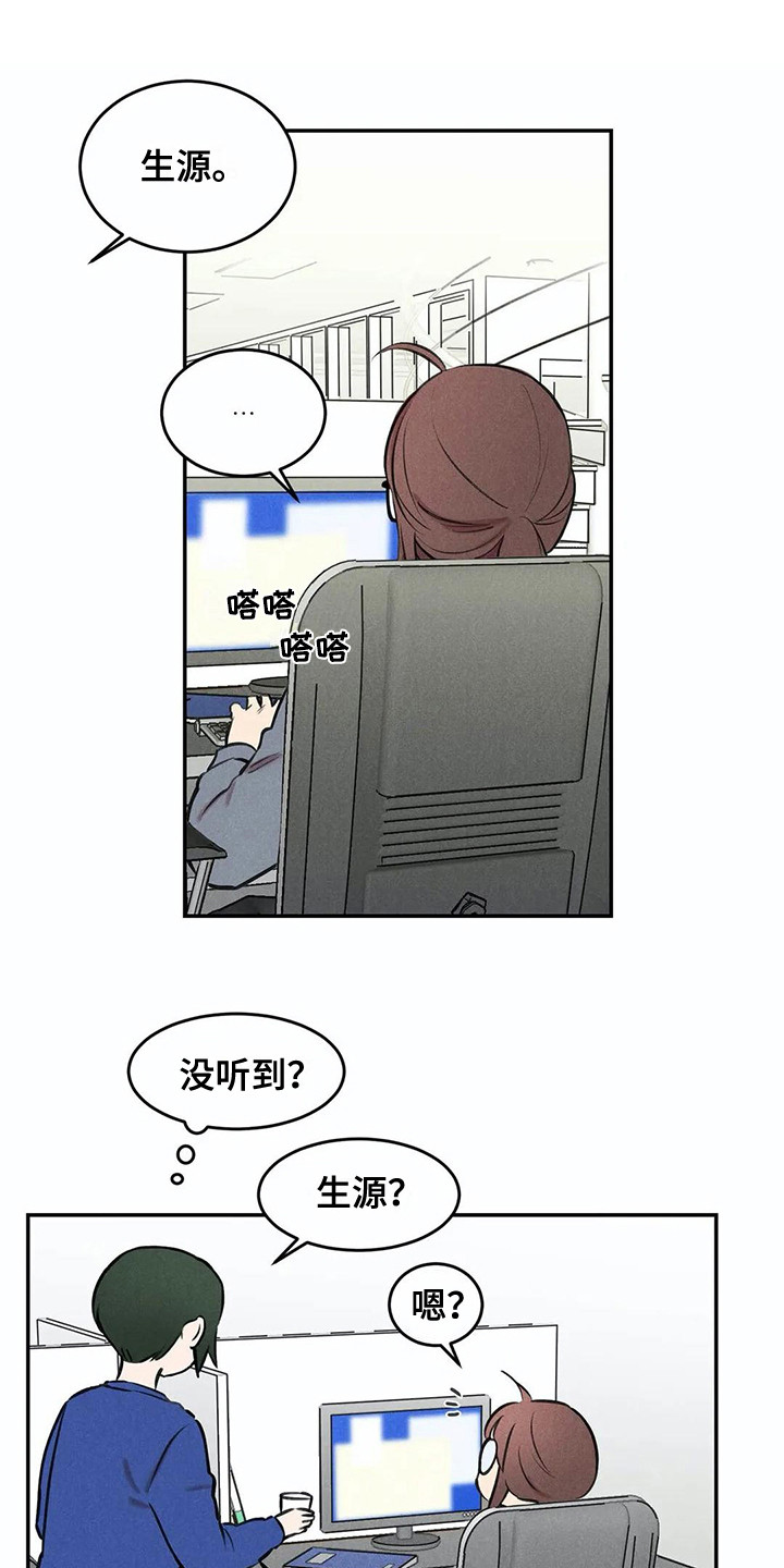 第8话0