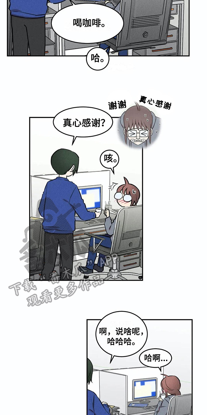 第8话1