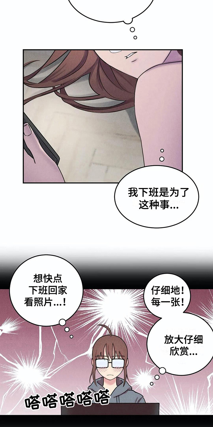 第8话11