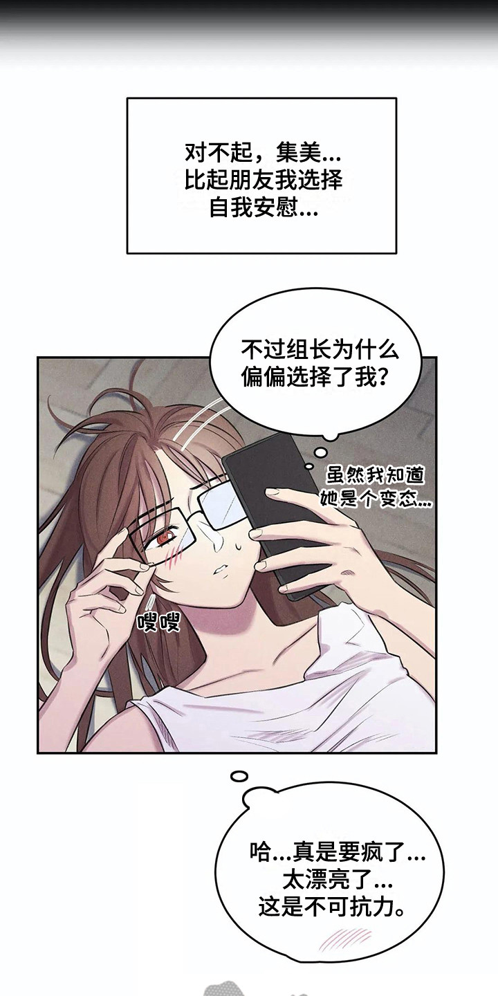 第8话12