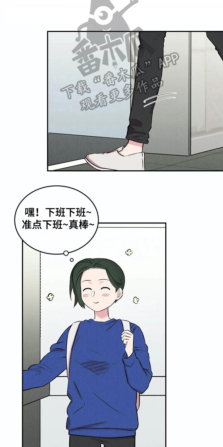 第8话13