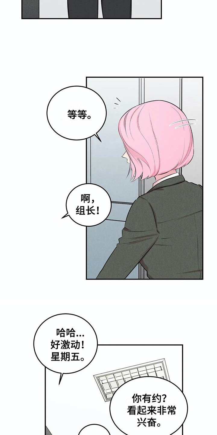 第8话14
