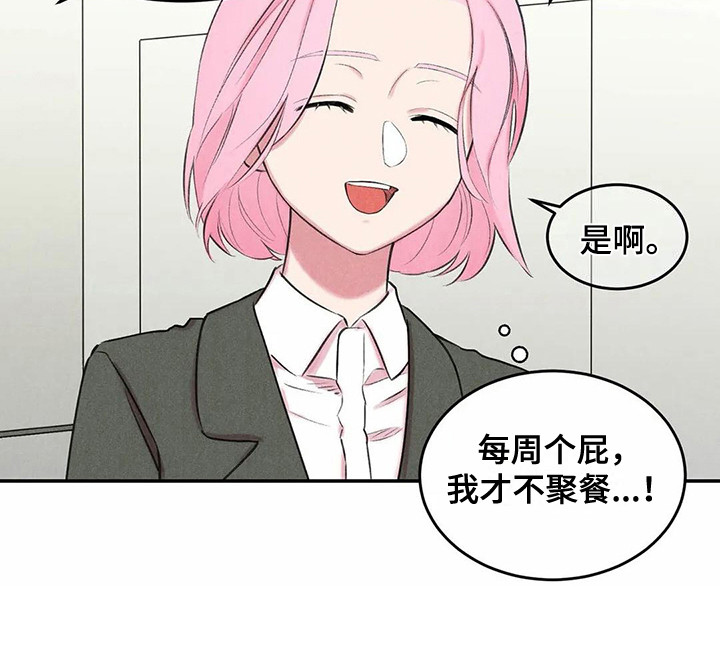第8话16