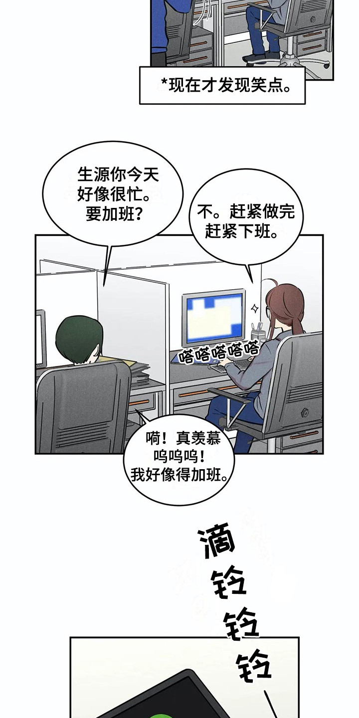 第8话2
