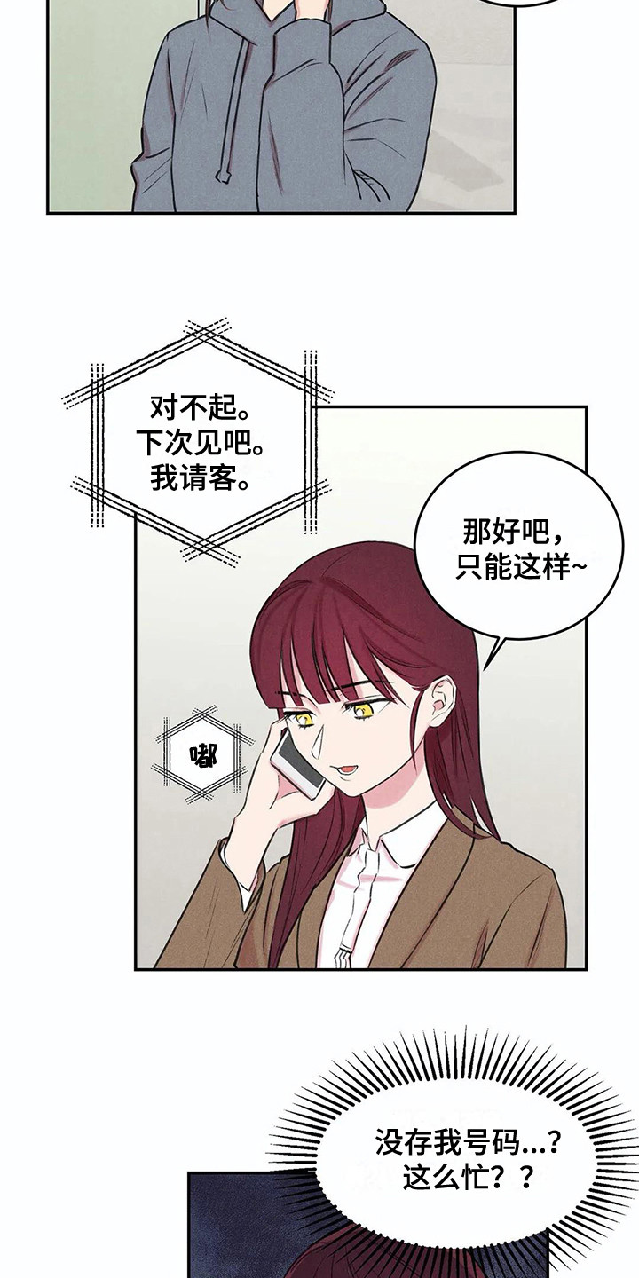 第8话4