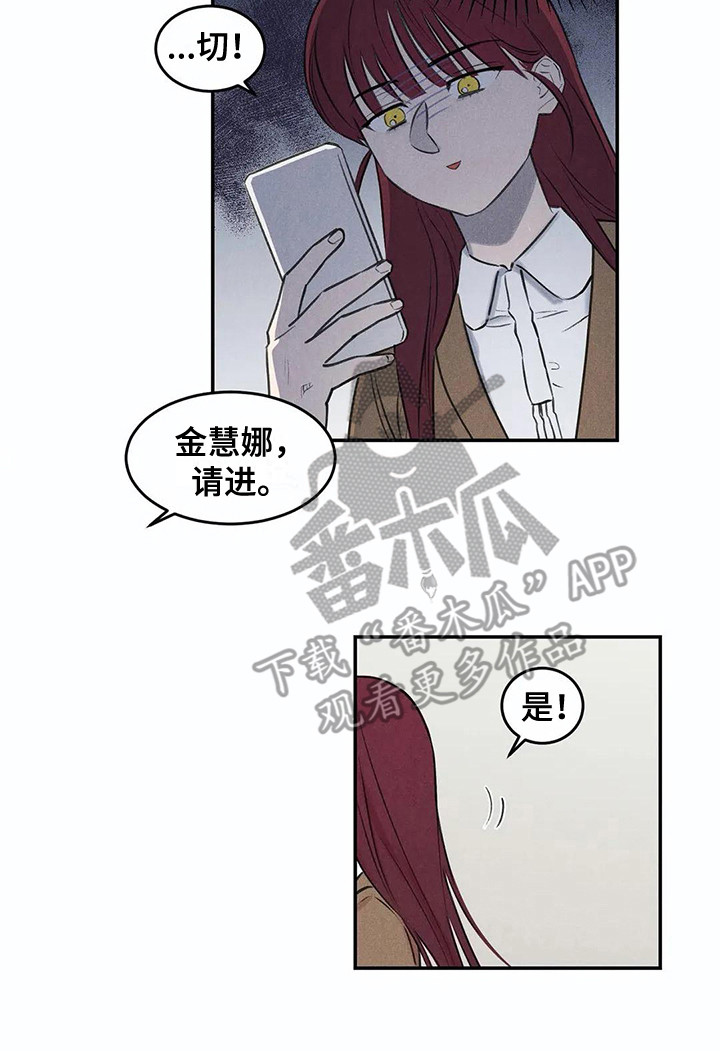 第8话5