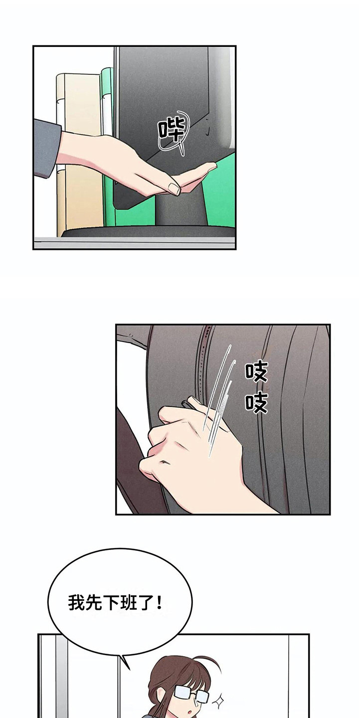 第8话6