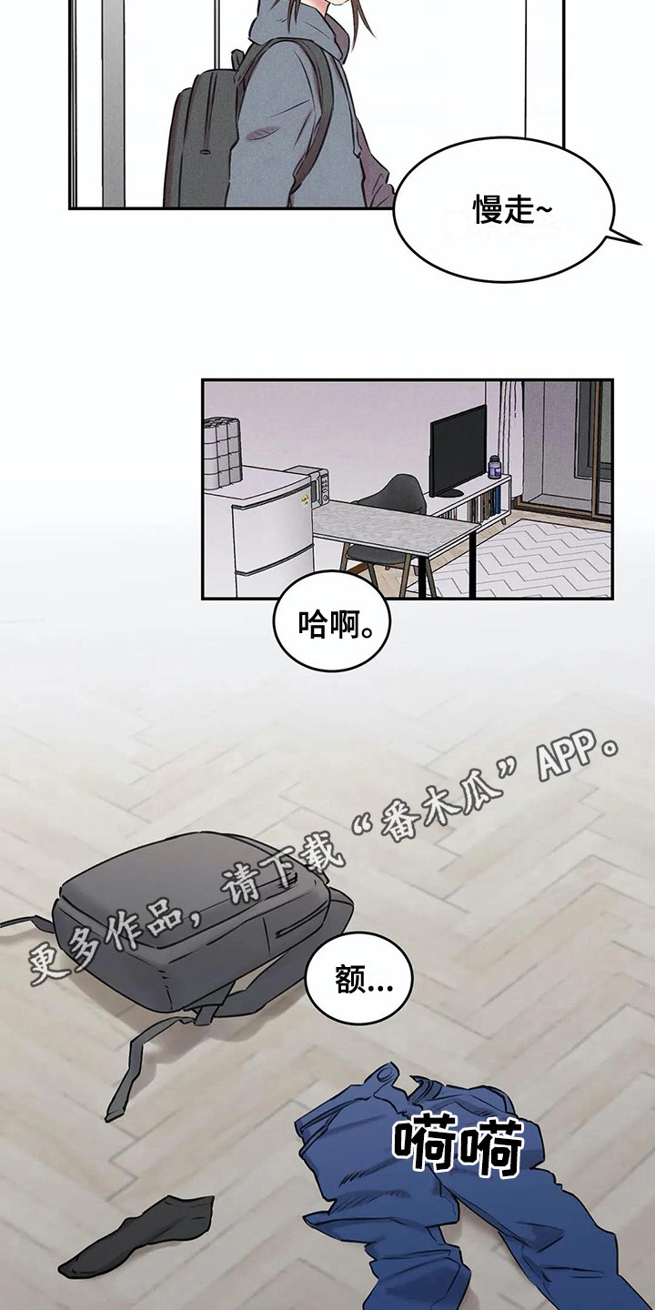 第8话7