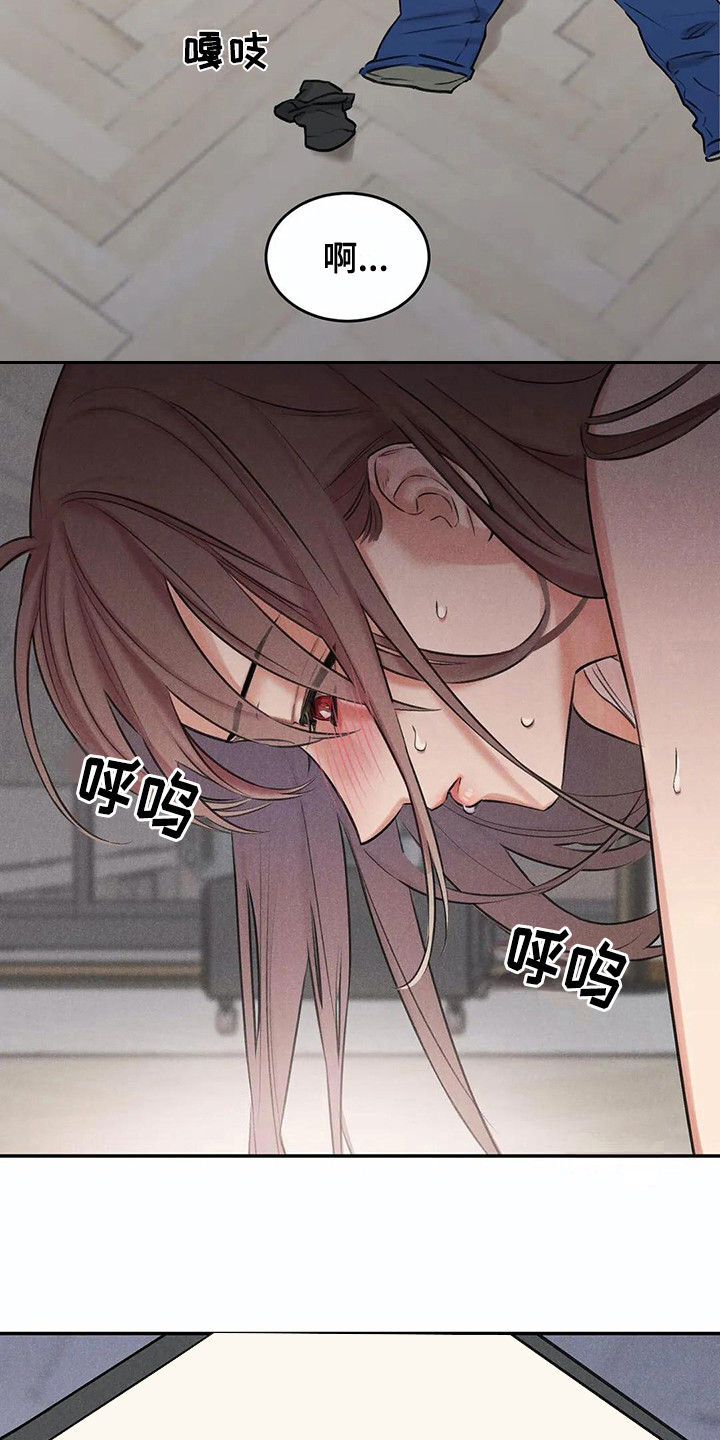 第8话8