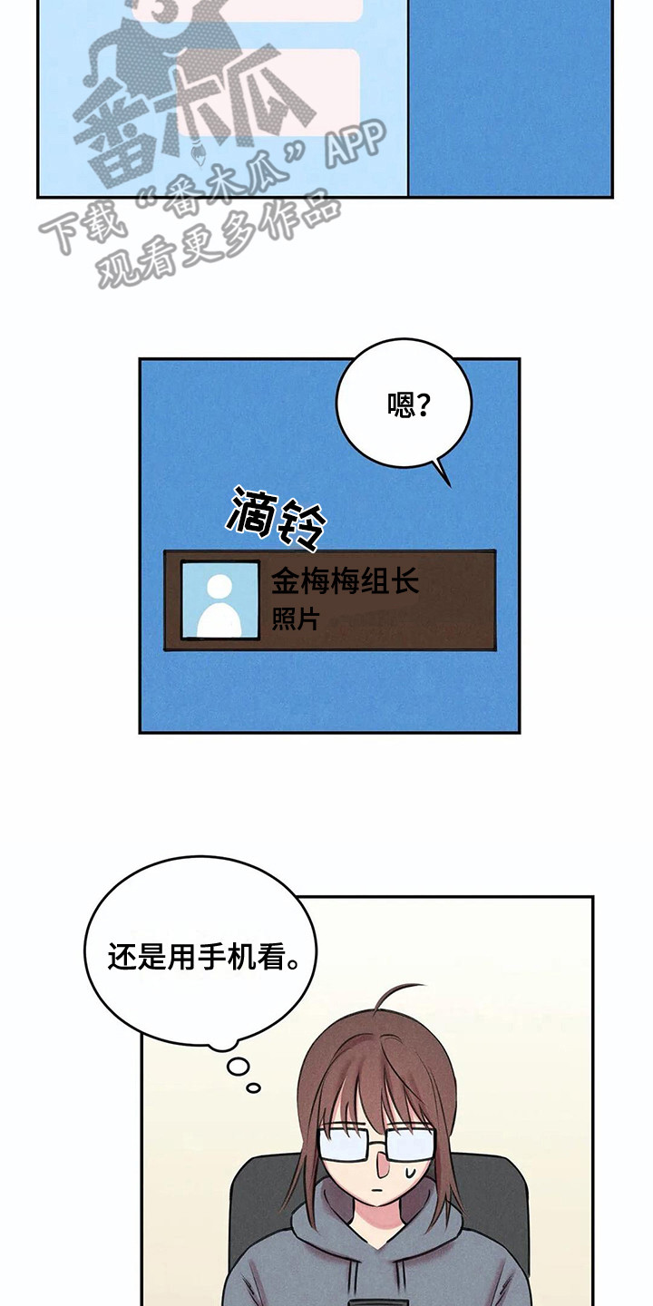第7话1