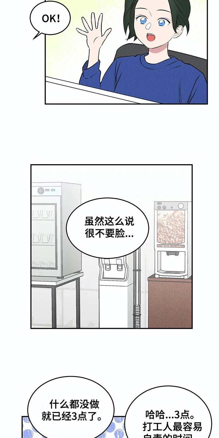第7话10