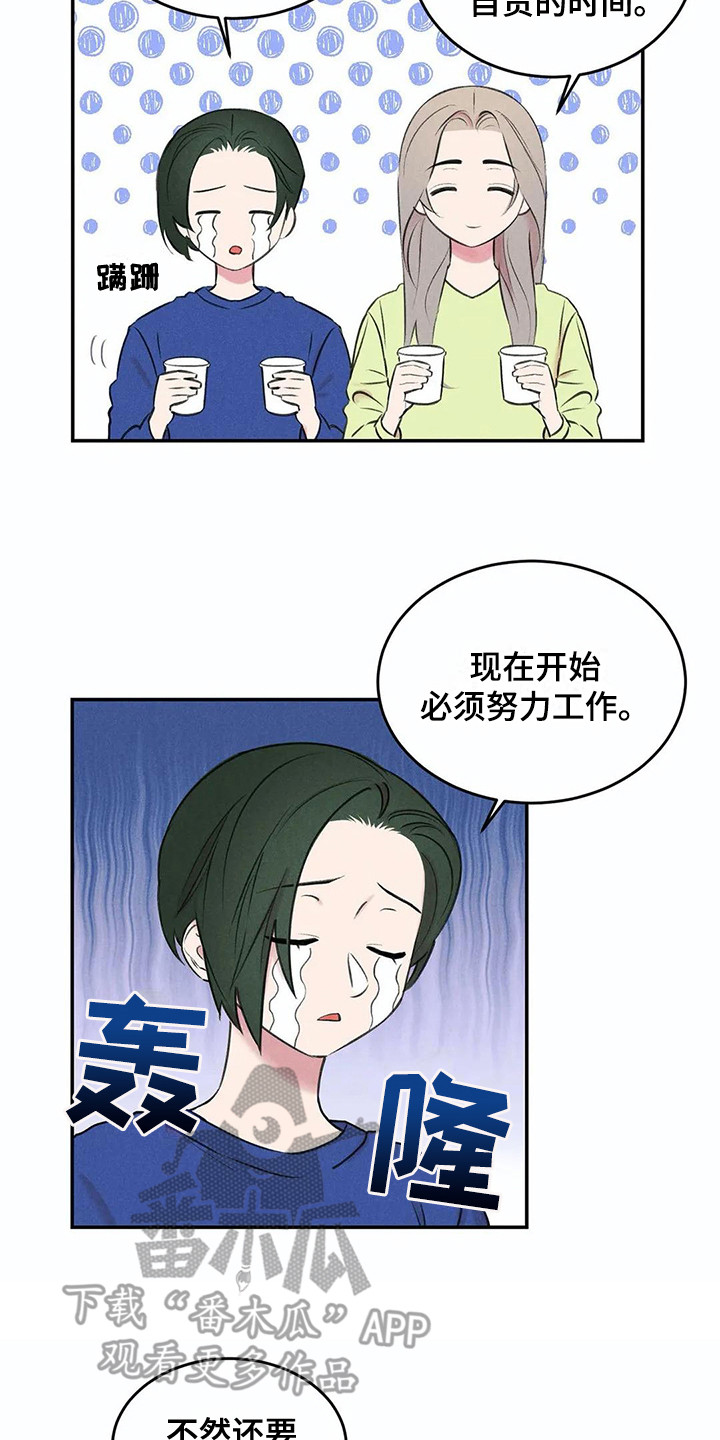 第7话11