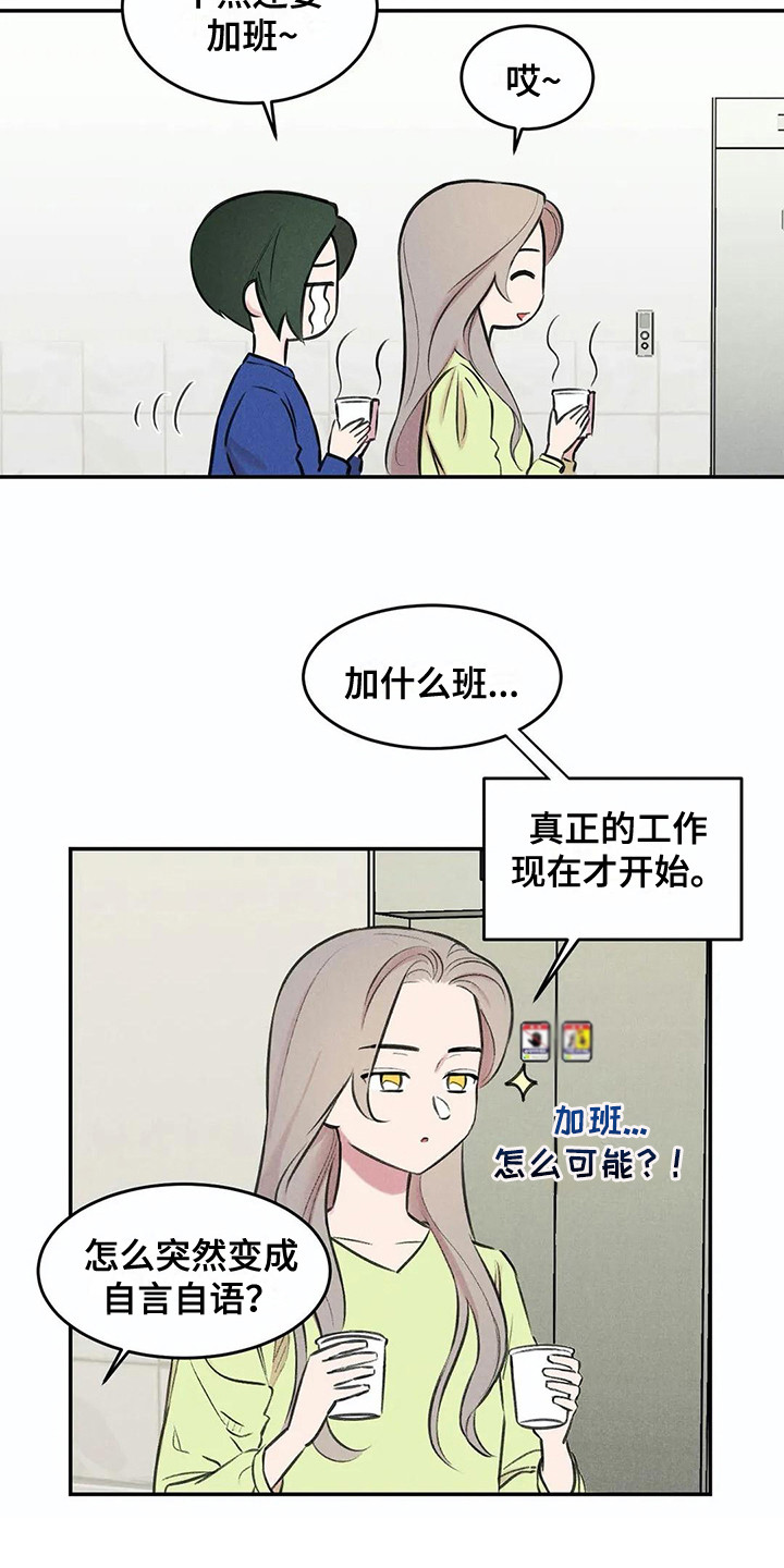 第7话12