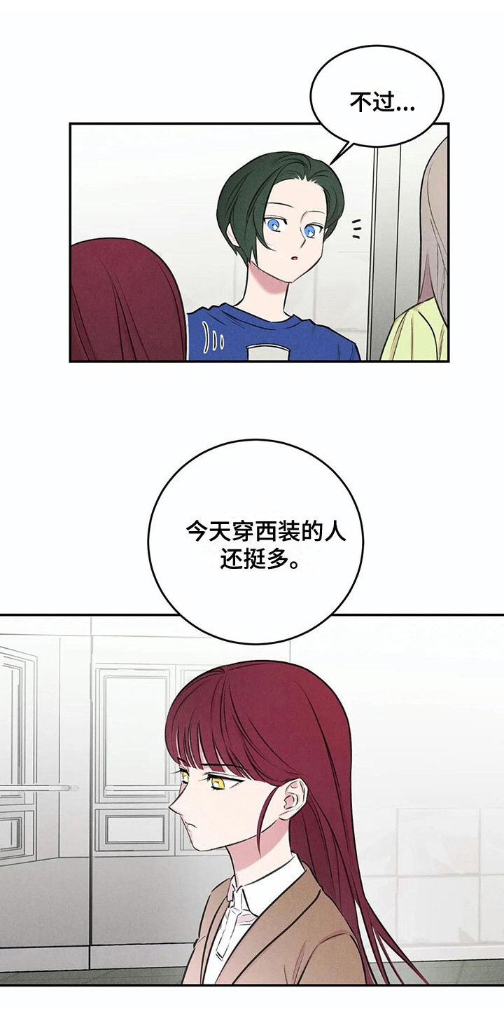 第7话13