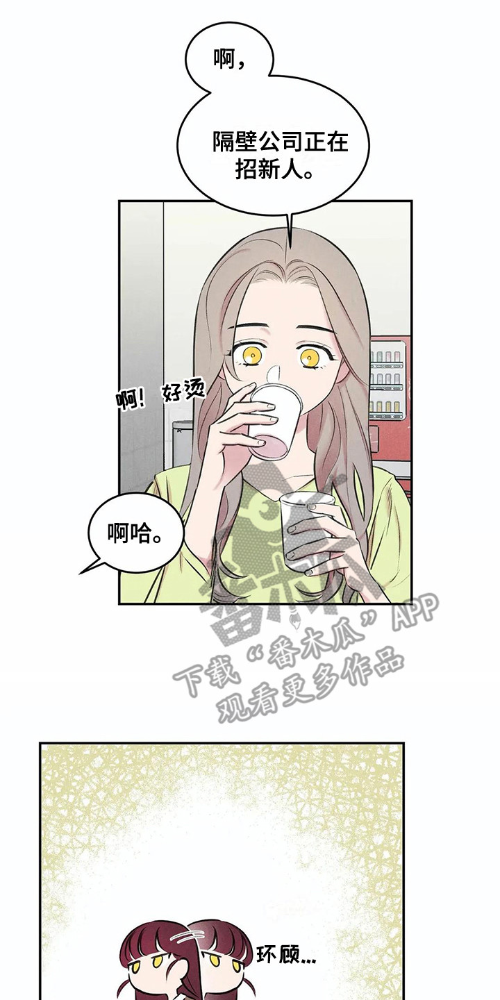 第7话14