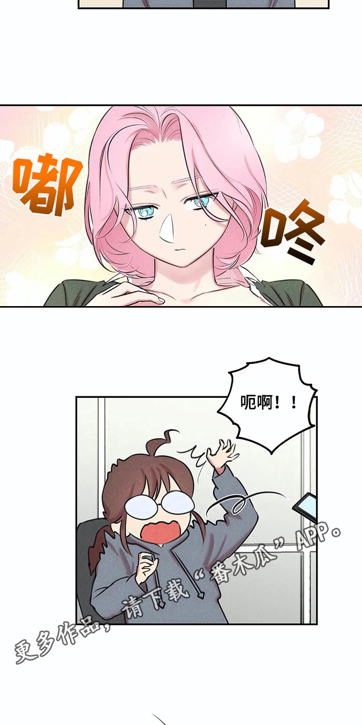 第7话2