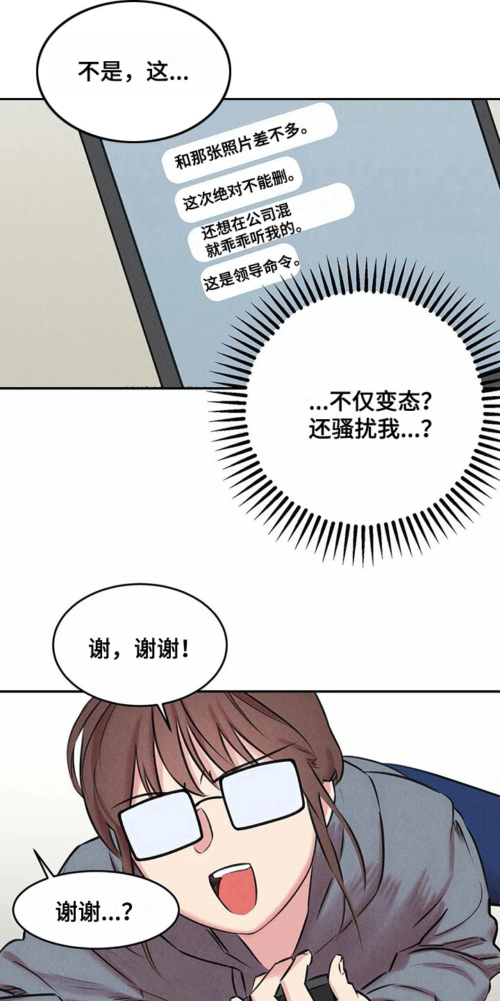 第7话5