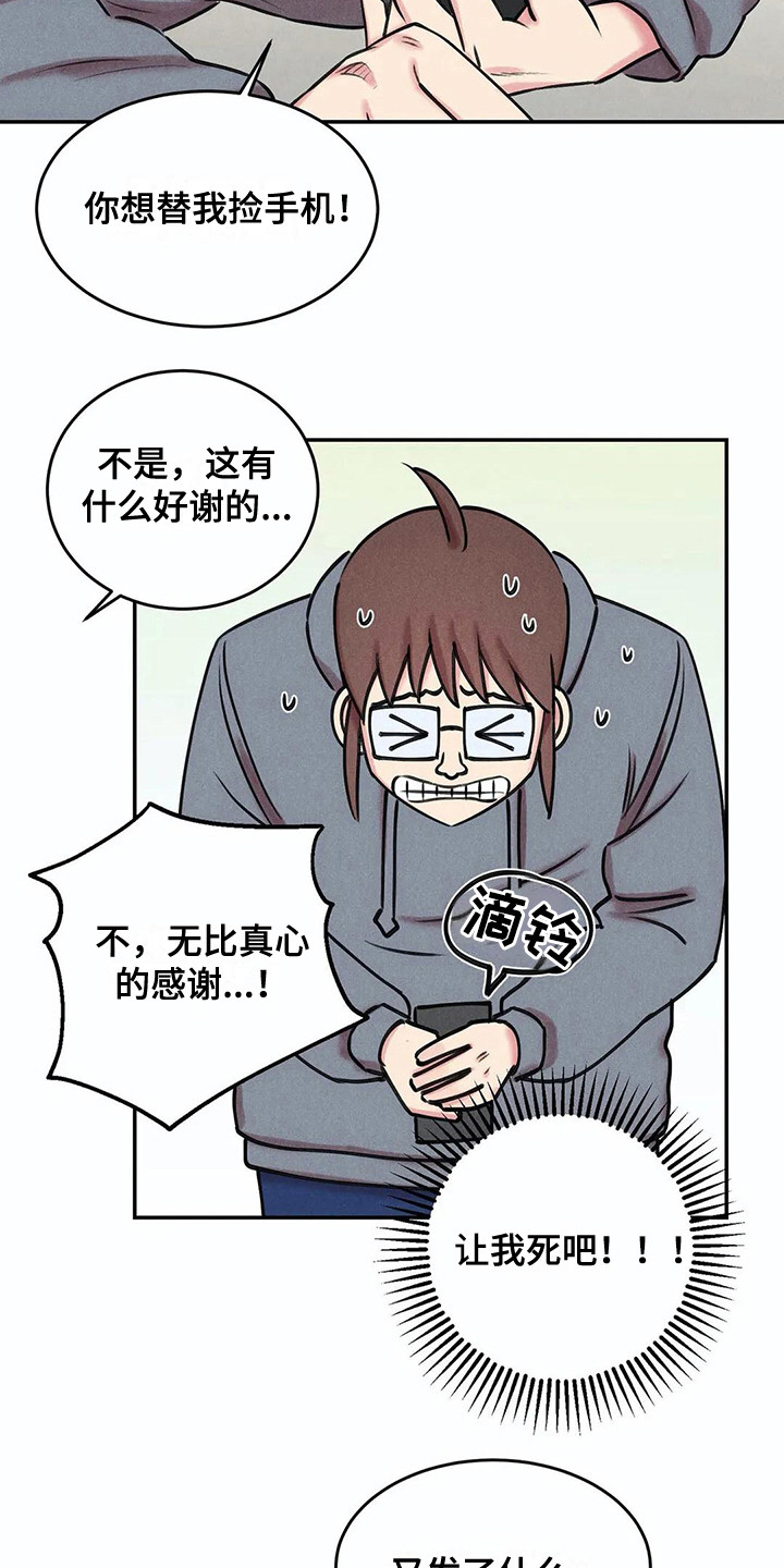 第7话6