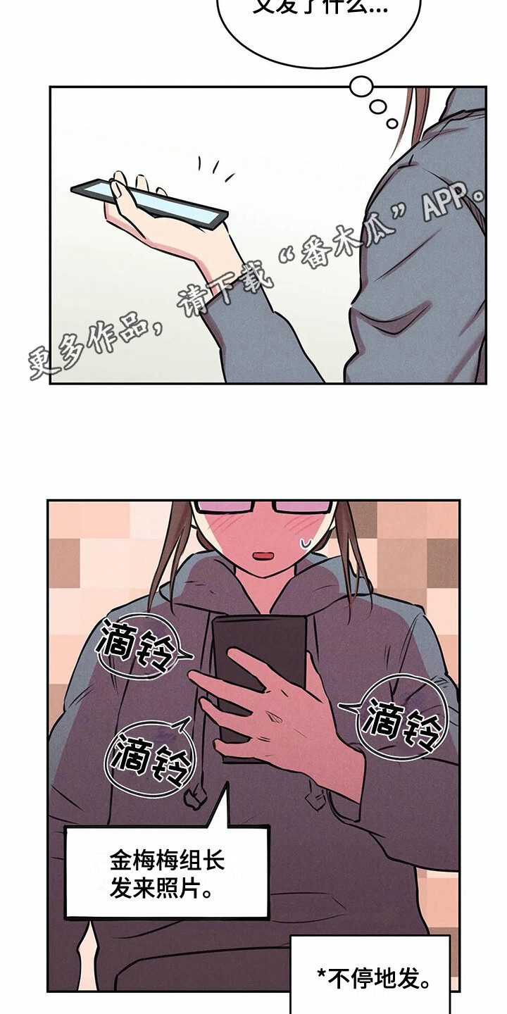 第7话7