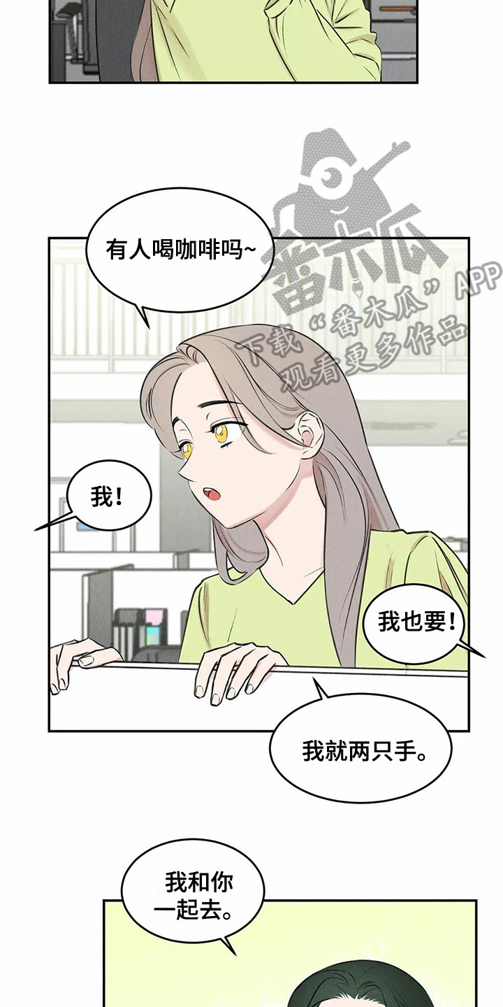 第7话9