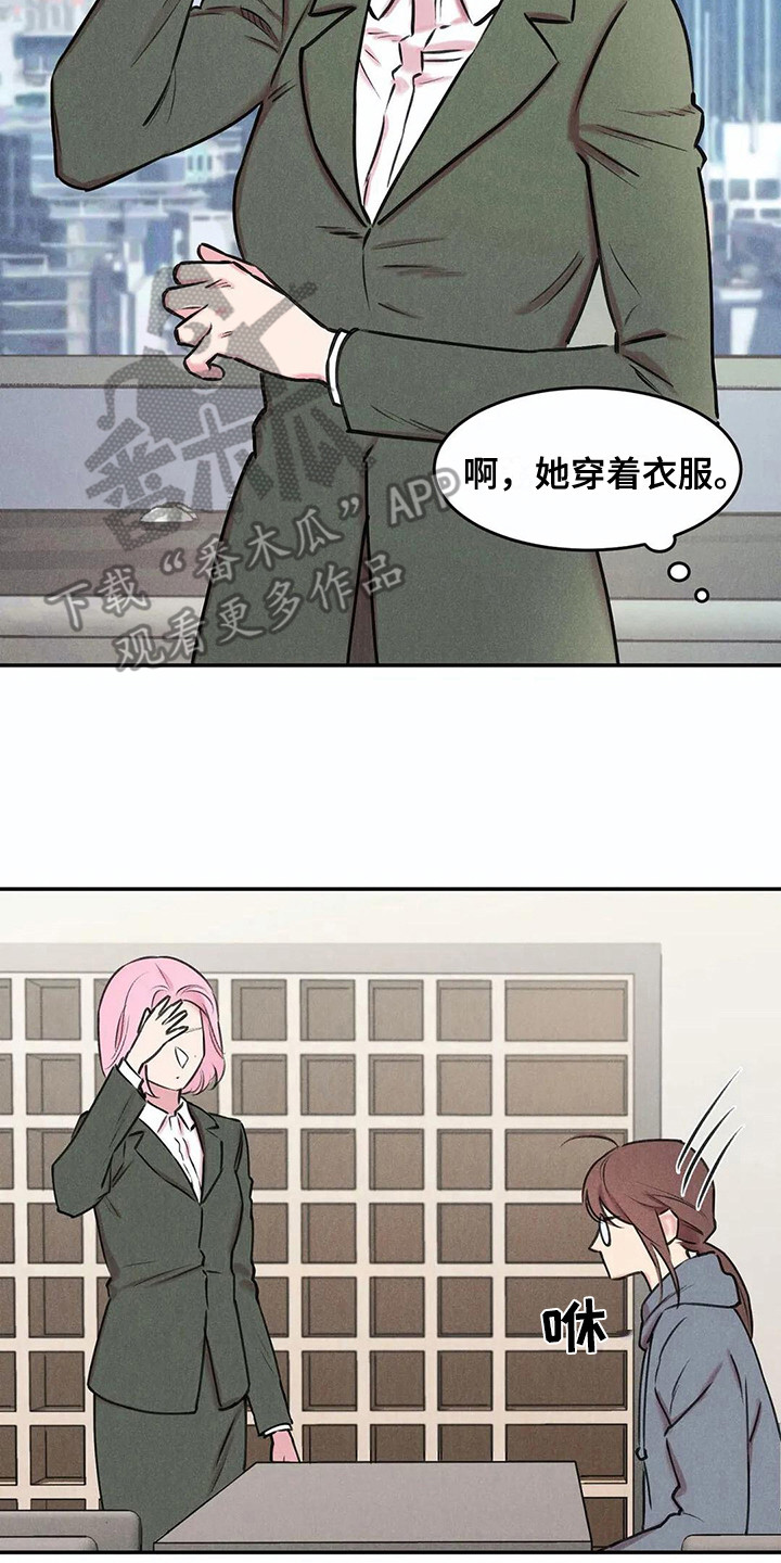 第6话1