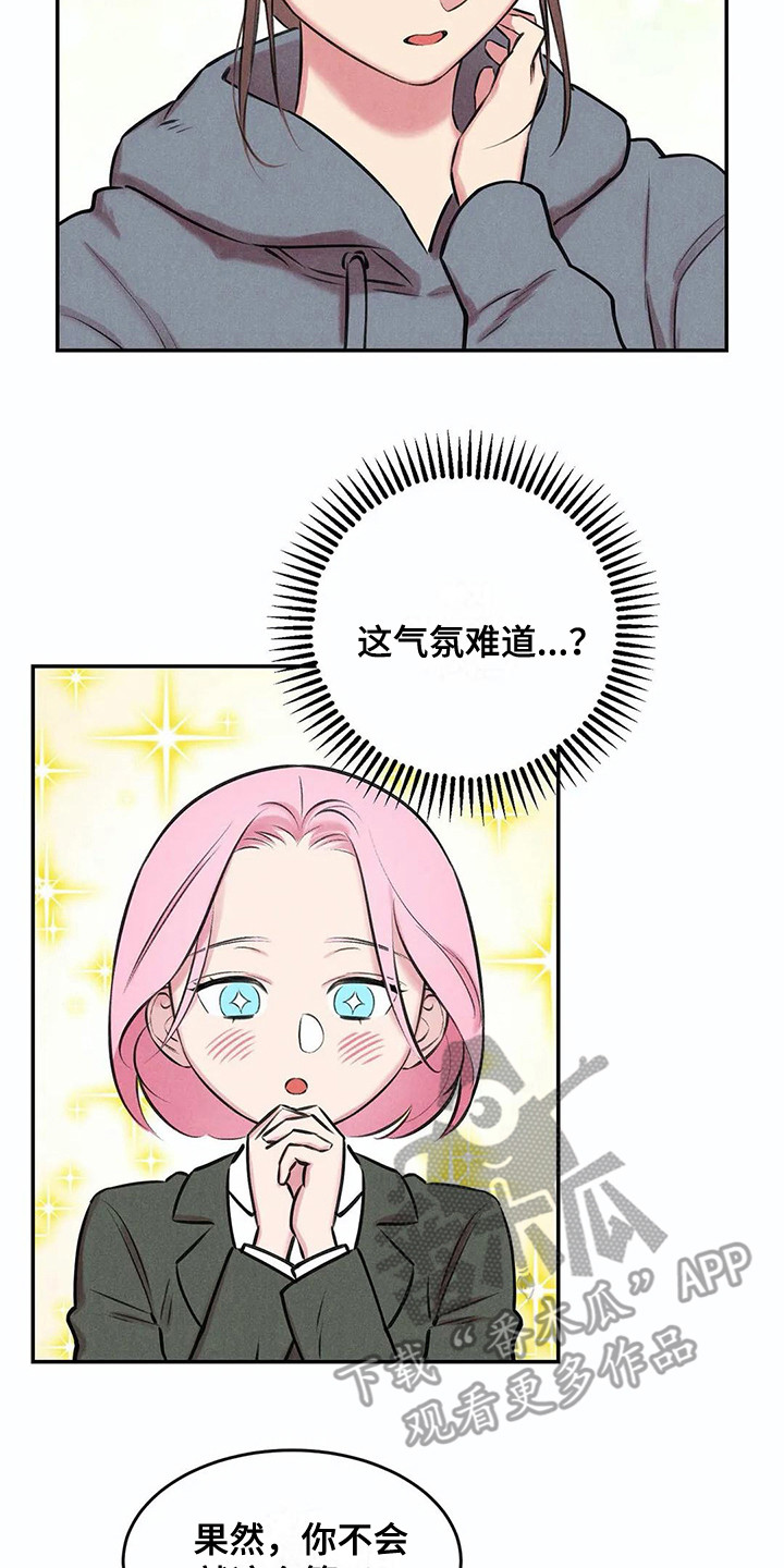 第6话10