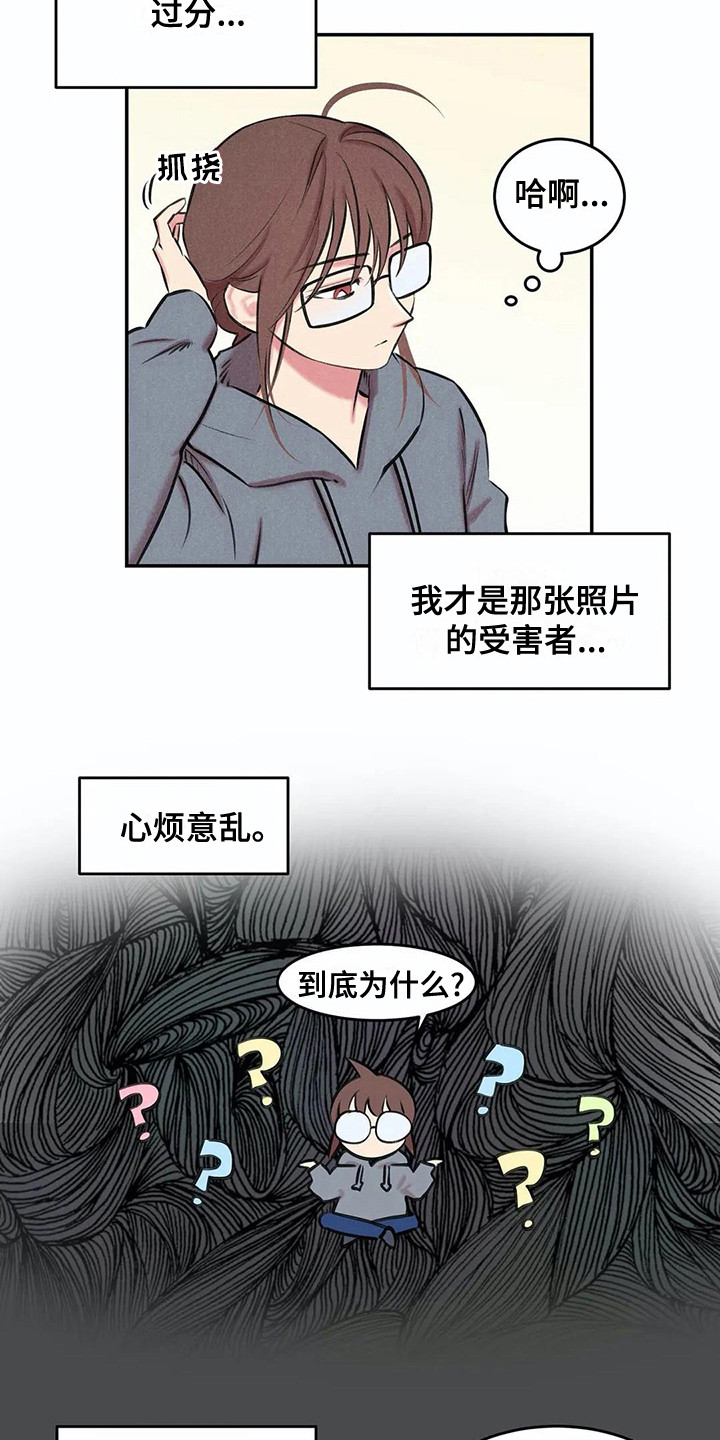 第6话12
