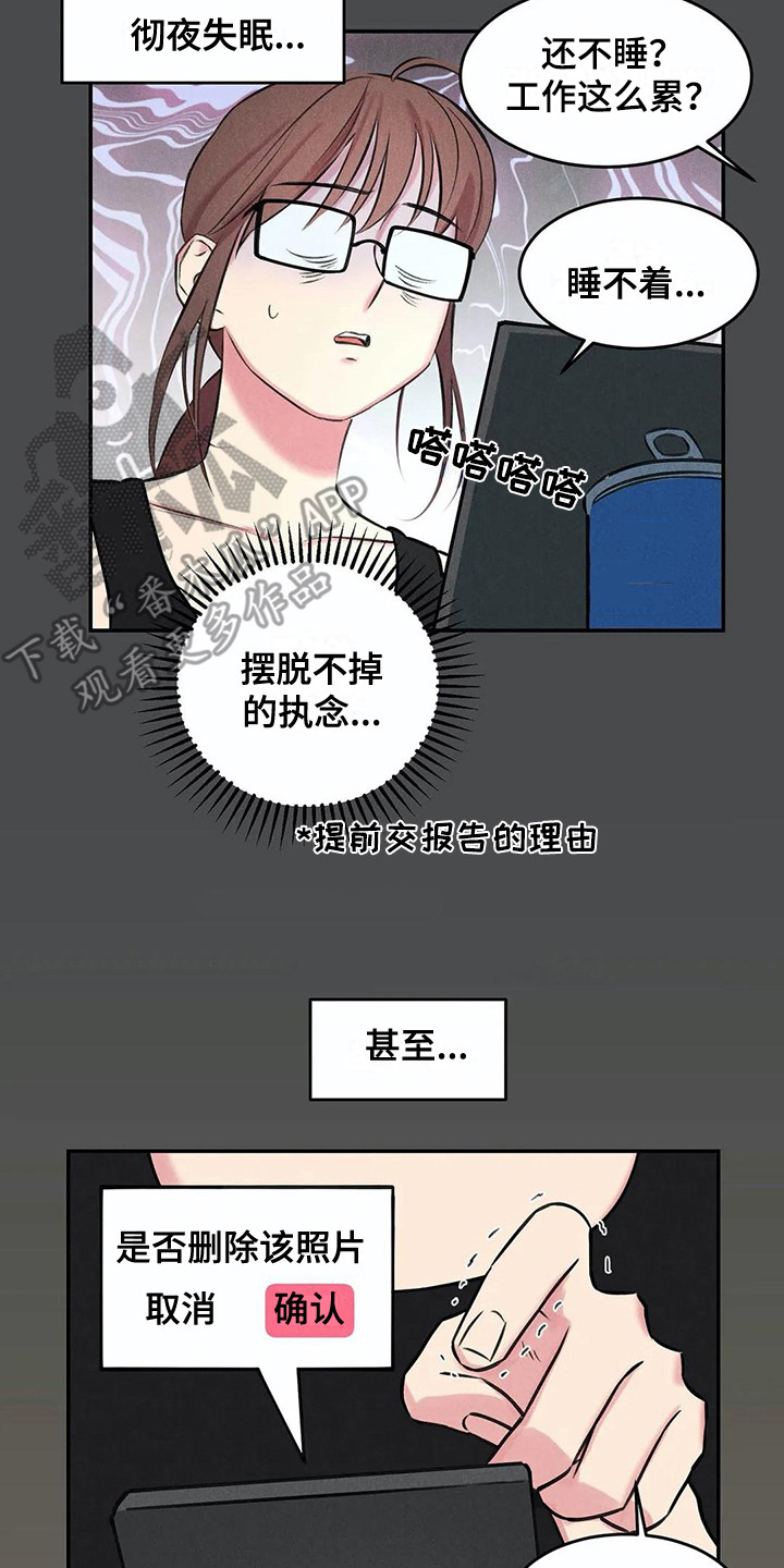 第6话13
