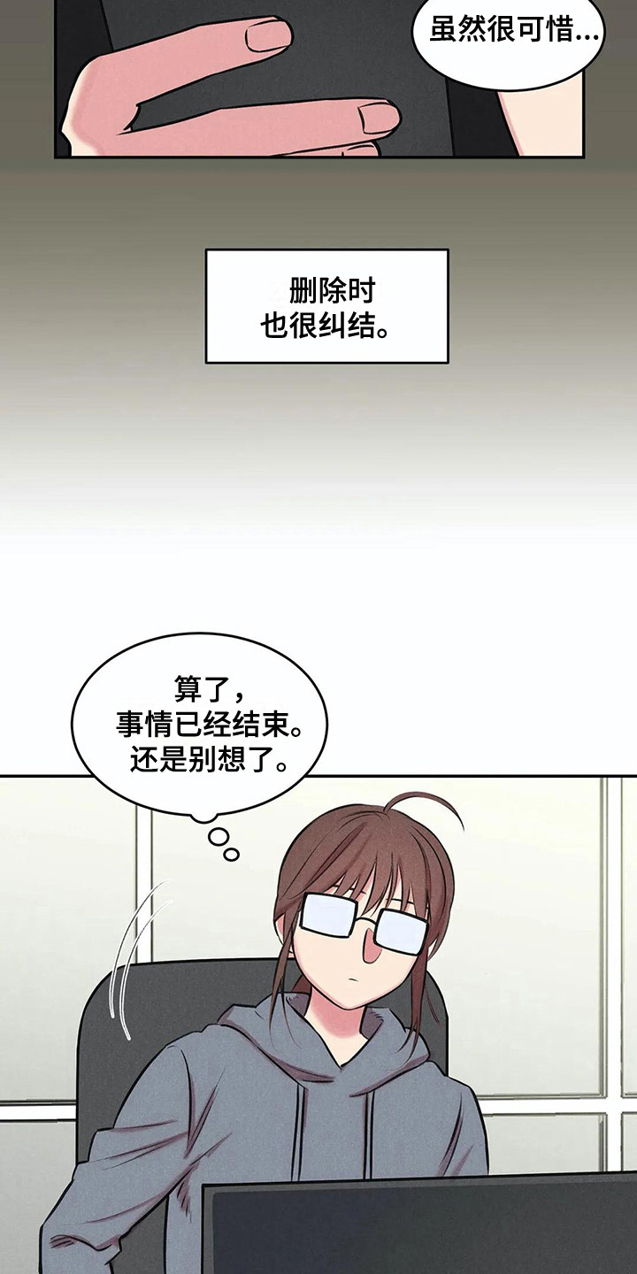 第6话14