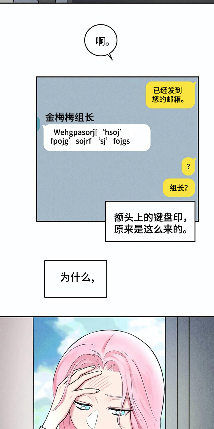 第6话15