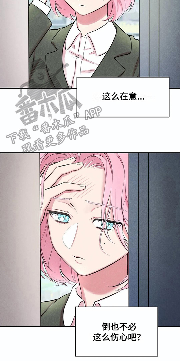第6话16