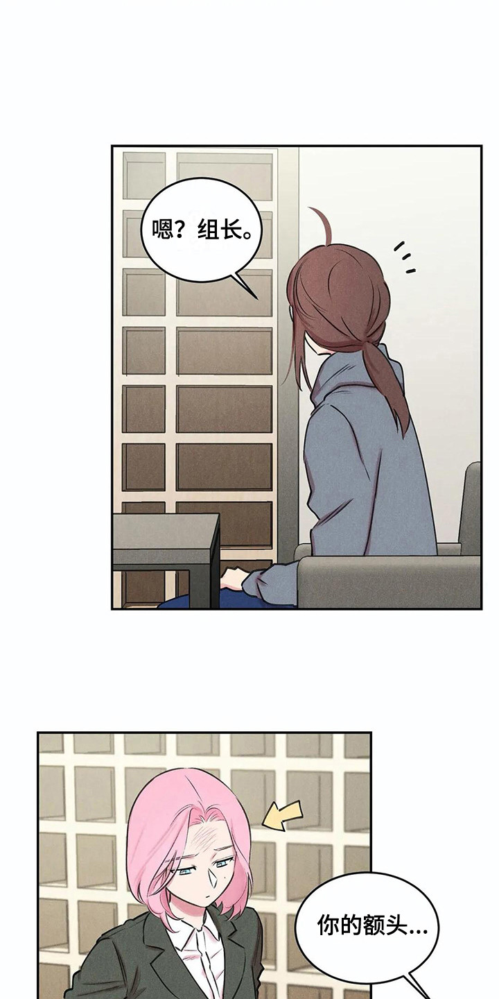 第6话2