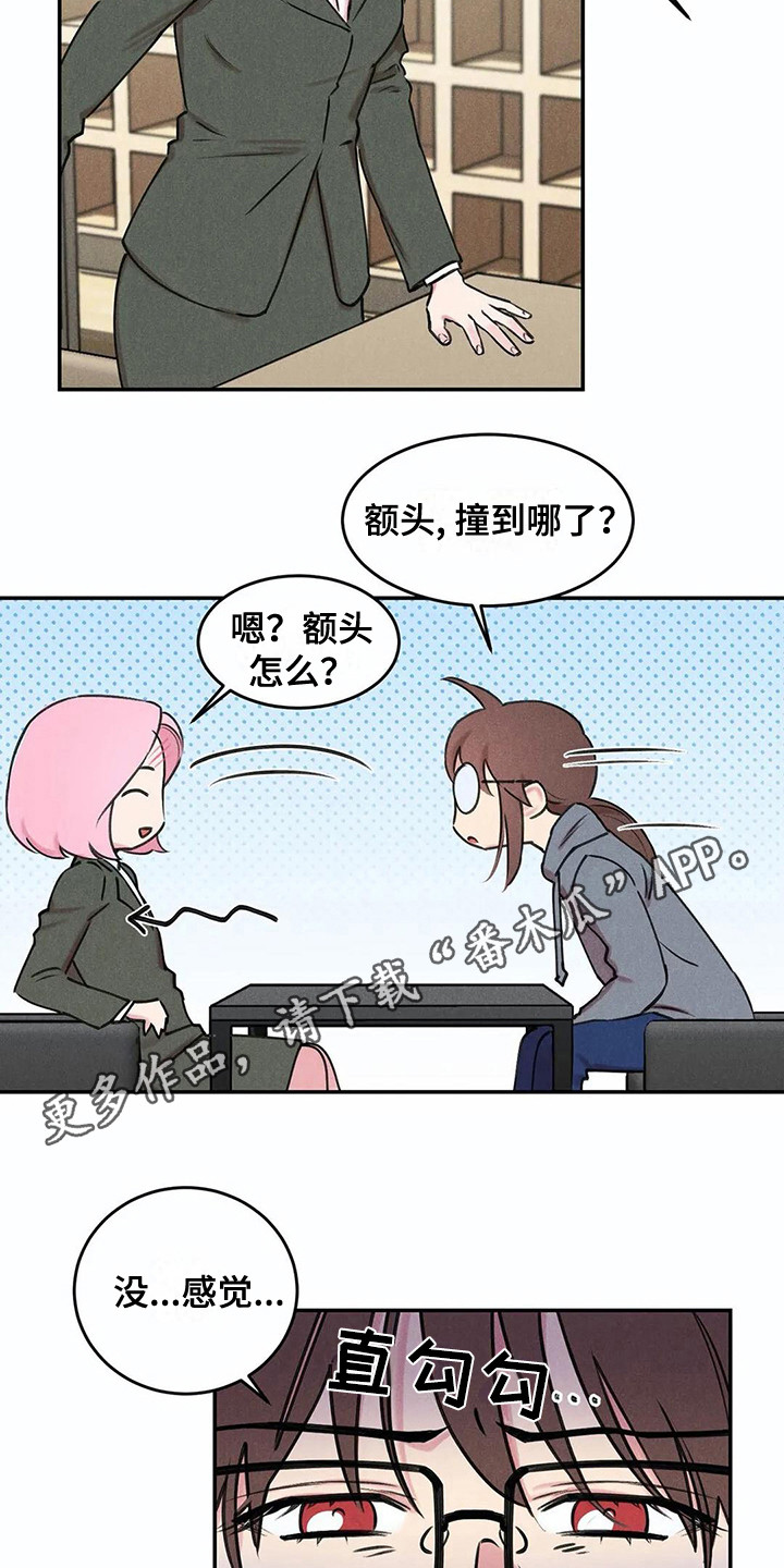 第6话3