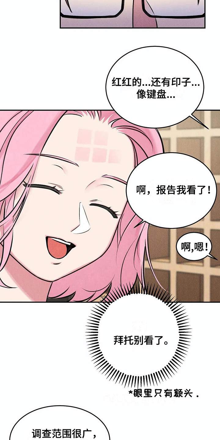 第6话4