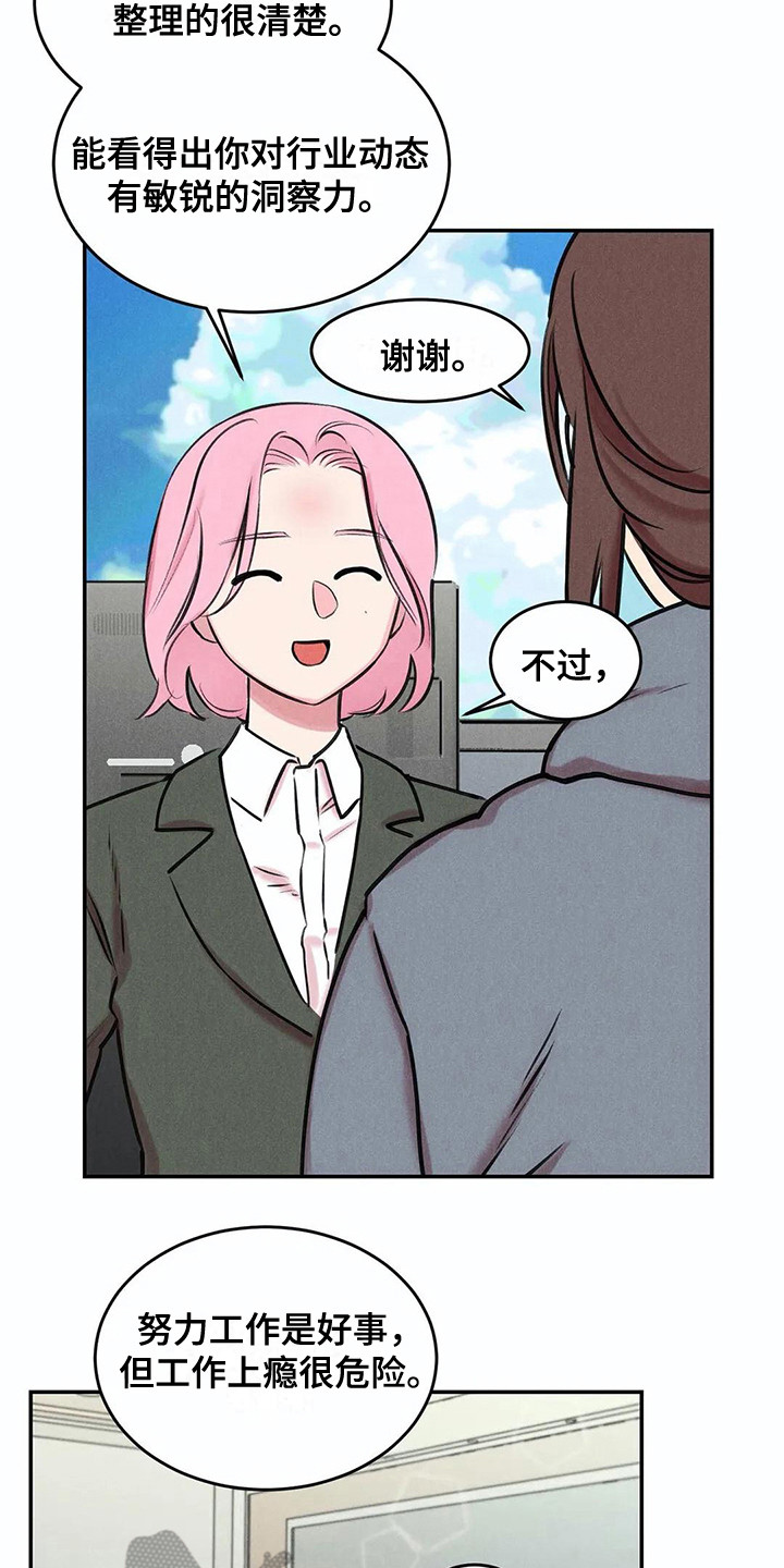 第6话5