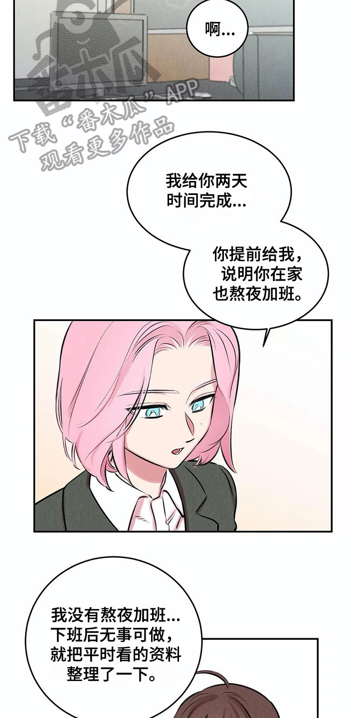 第6话6