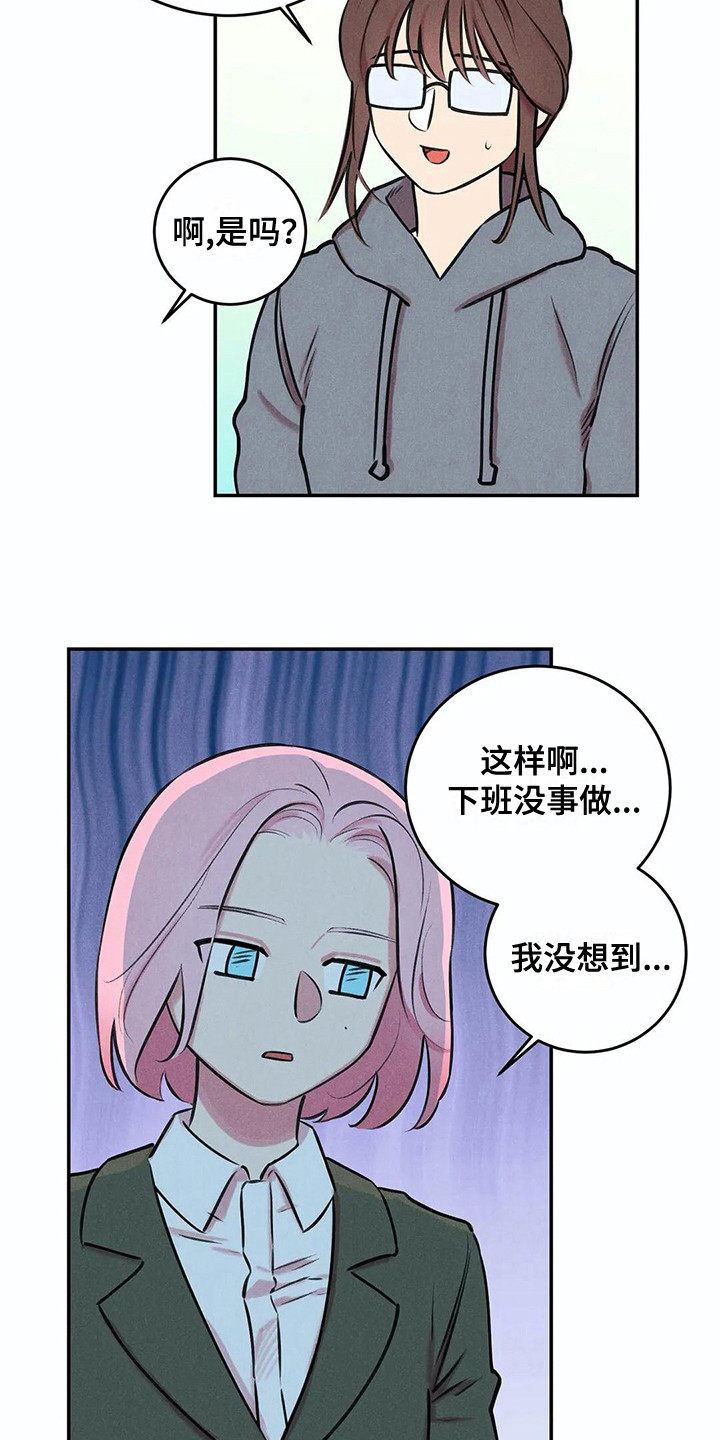 第6话7