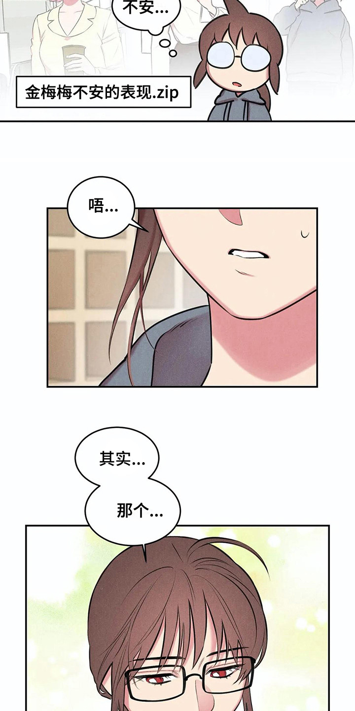 第6话9
