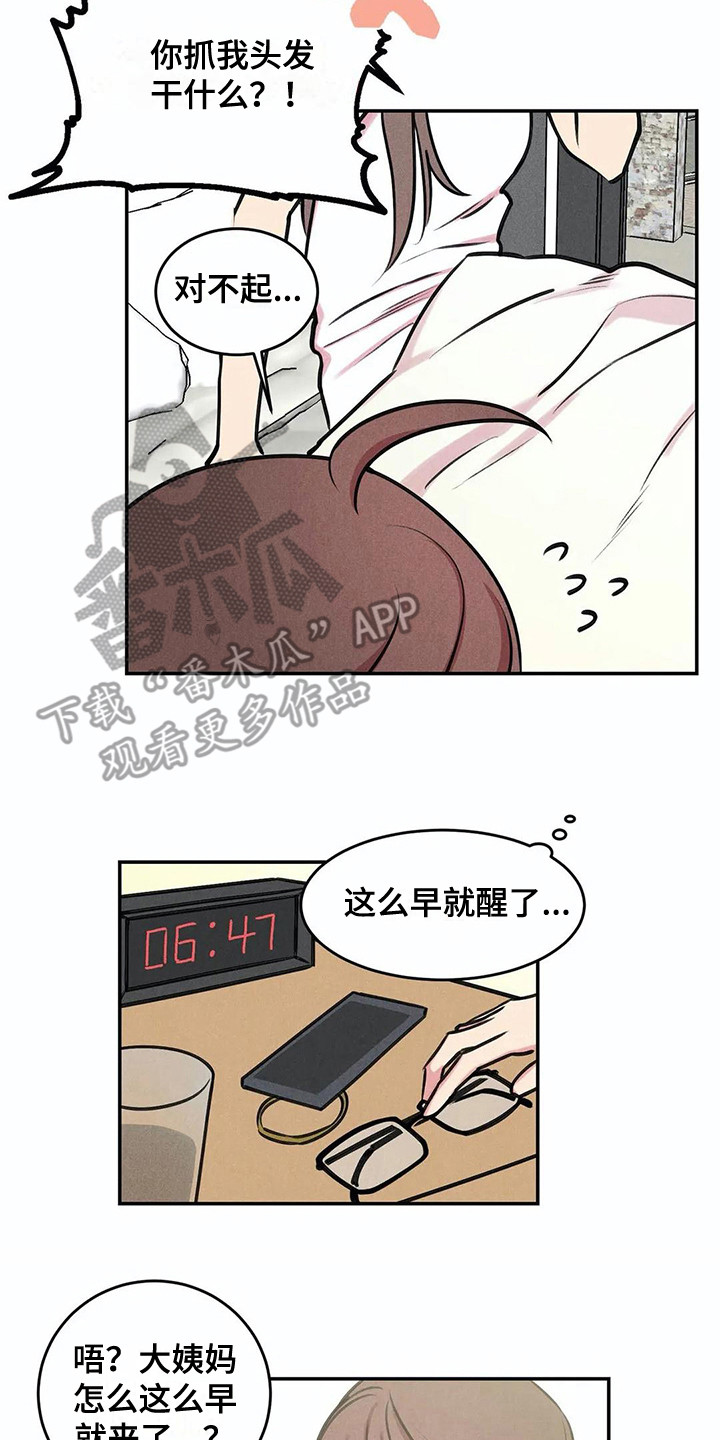 第5话1