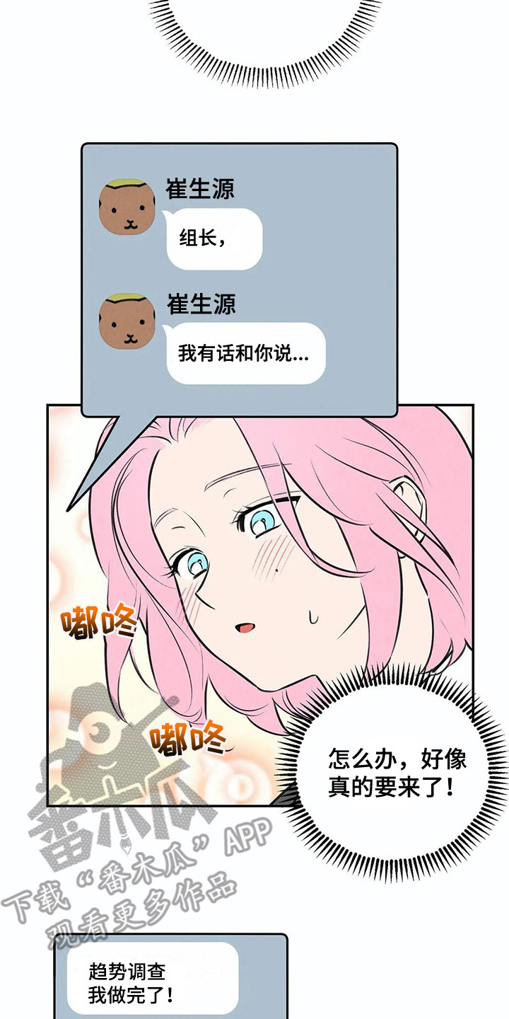 第5话10