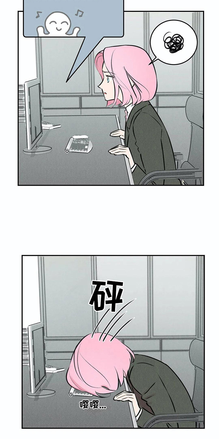 第5话11