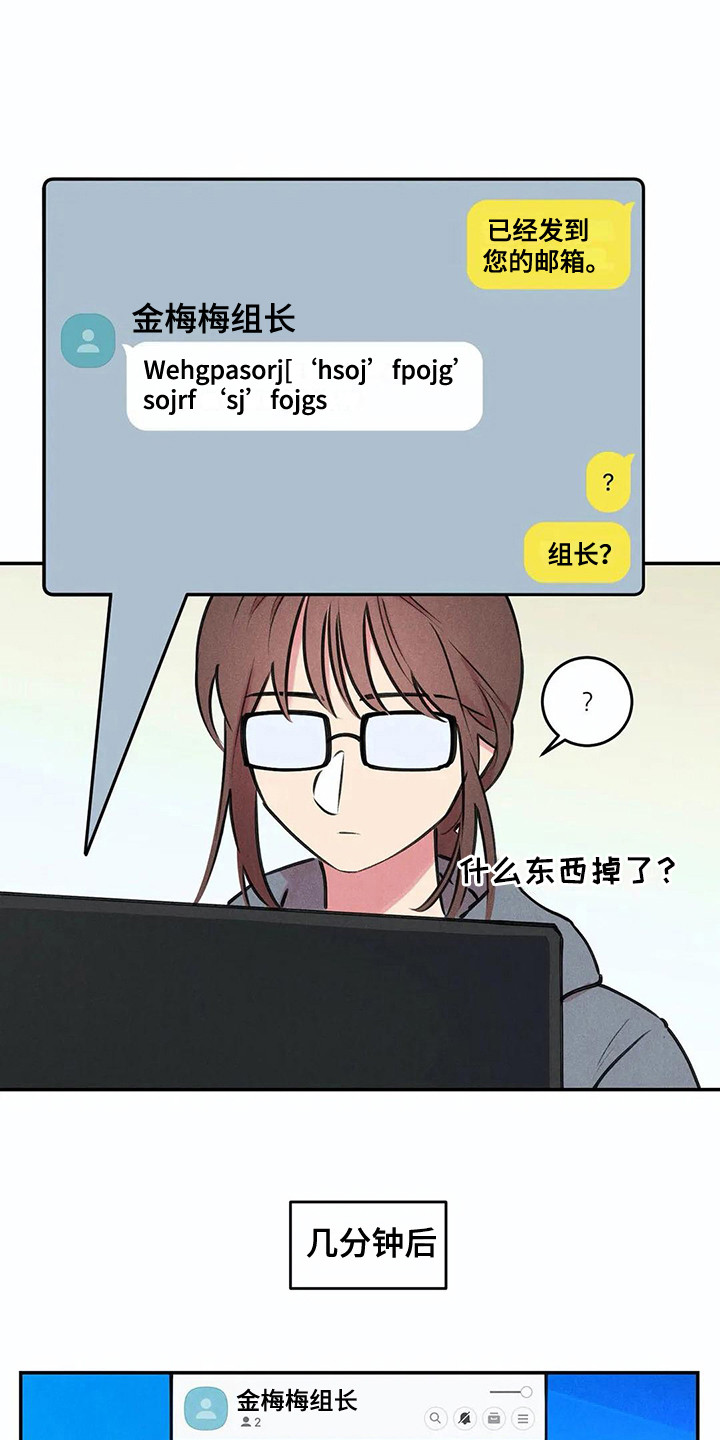 第5话12