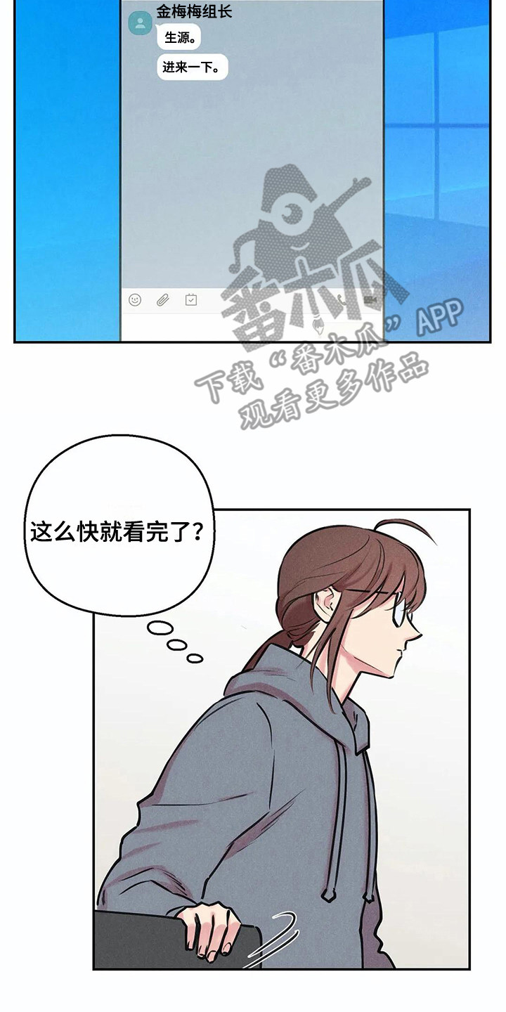 第5话13