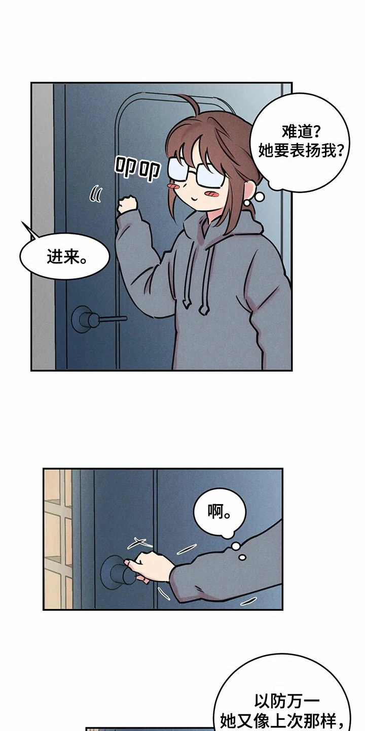 第5话14