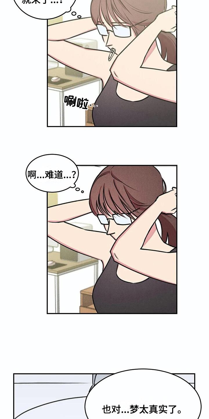 第5话2