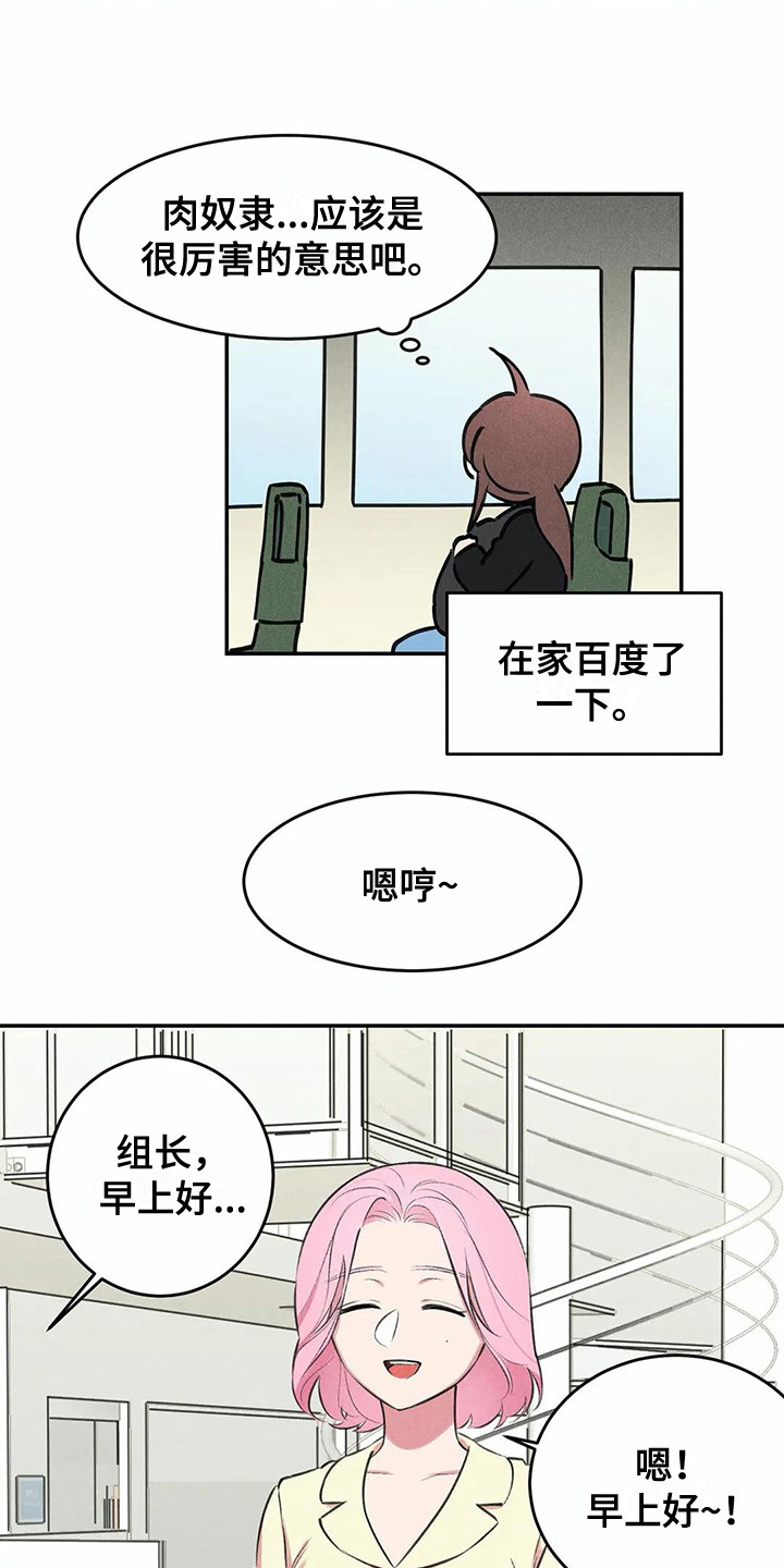 第5话4