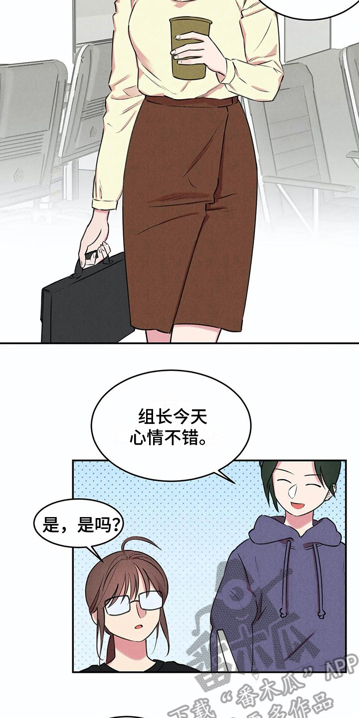 第5话5