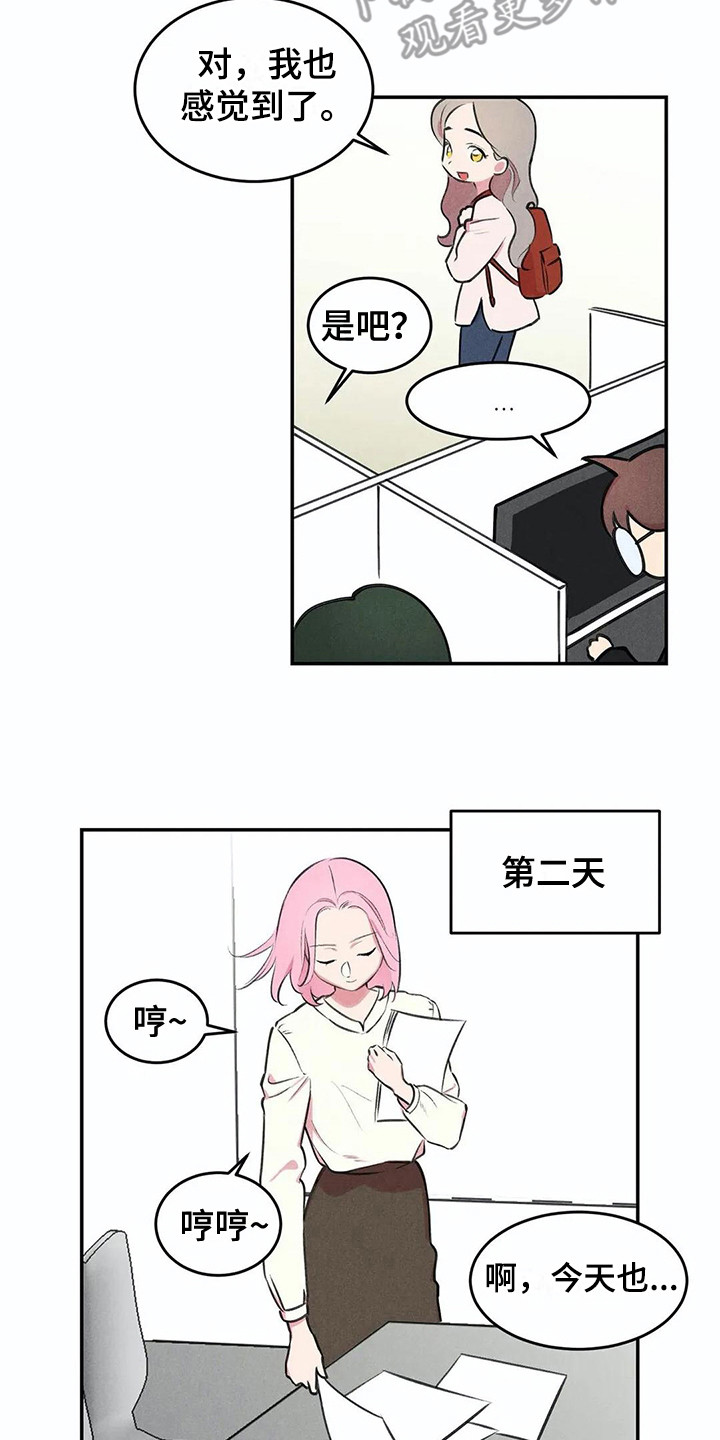 第5话6