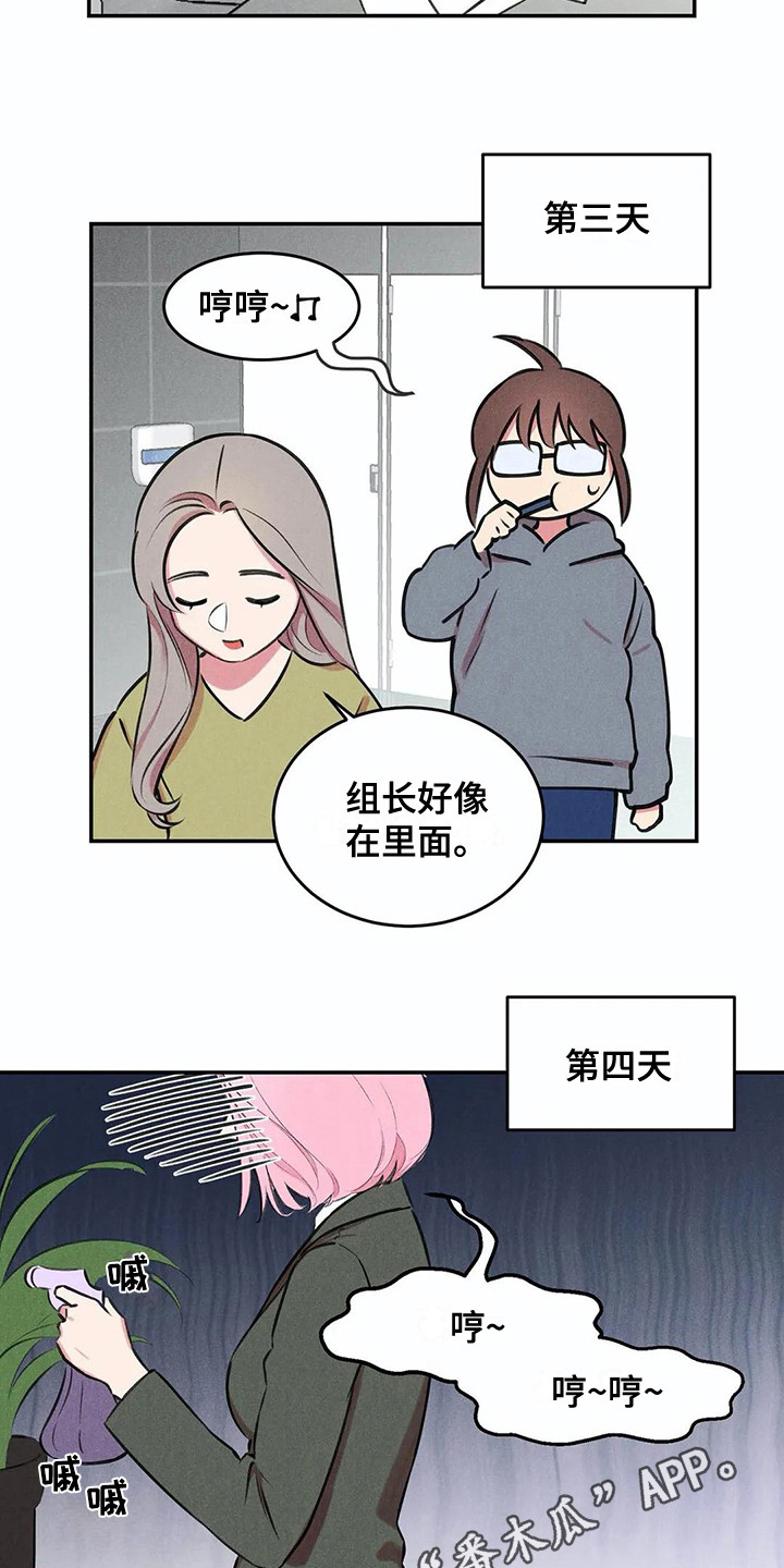 第5话7